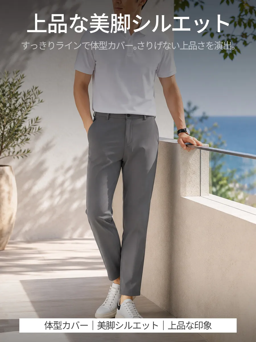 すっきりとしたストレートシルエットで、脚のラインを自然に整え、さりげない上品さを演出。 