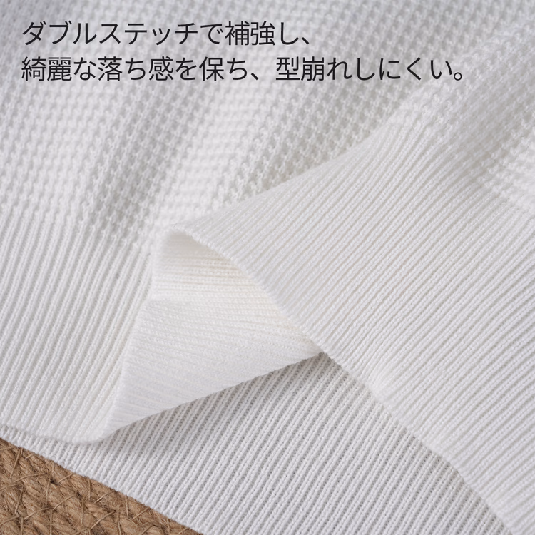 【秋口の気温差にも頼れる一枚】メンズ ヘンリーネック ワッフルニット シワになりにくい 洗濯機洗い可 すっきり着こなせる一着