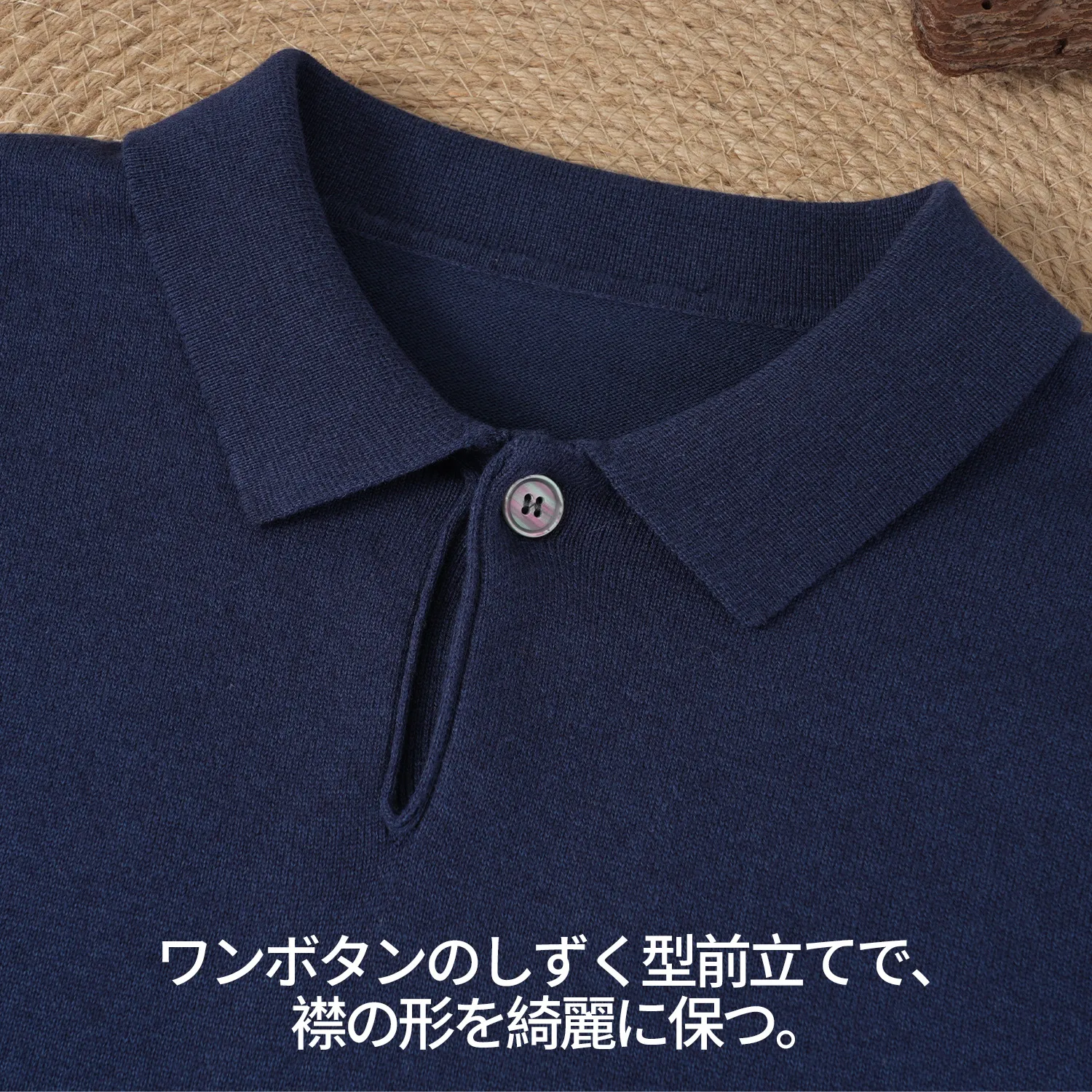 天竺編み コーマコットン ワンボタンニットポロ 肌ざわりやさしく 毛玉ができにくい 型崩れしにくい 洗濯機洗い可