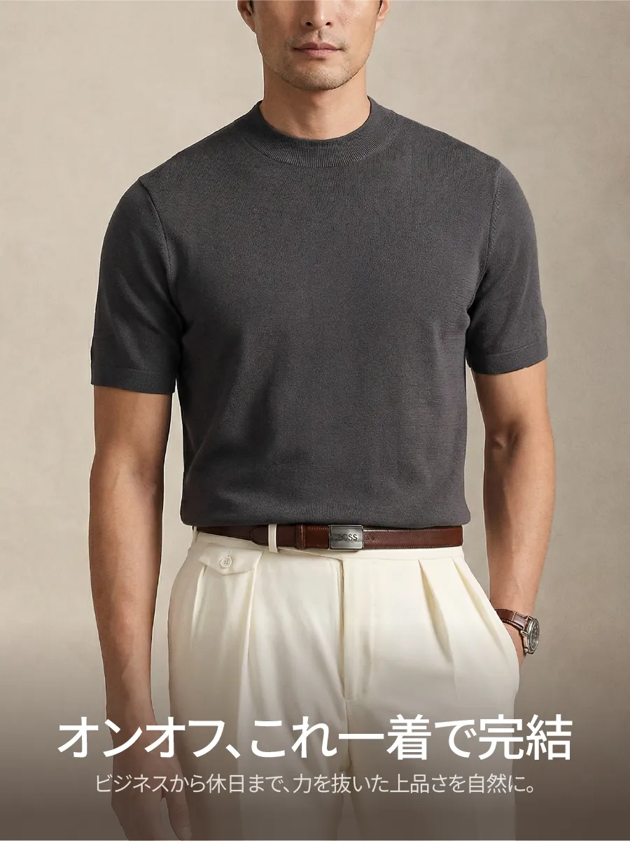 【きちんと感のある一枚】イタリアンのミニマルなデザインで、ビジネスカジュアルにも対応