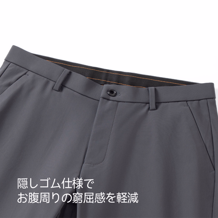 4WAYストレッチ ナイロン混素材 窮屈感を抑えた穿き心地 シワになりにくい オールシーズンスラックス