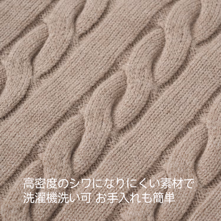 立体的なケーブル編みカーディガン ふっくら暖か 冷たい風を防ぐ ダブルジップで座ったときも窮屈になりにくい