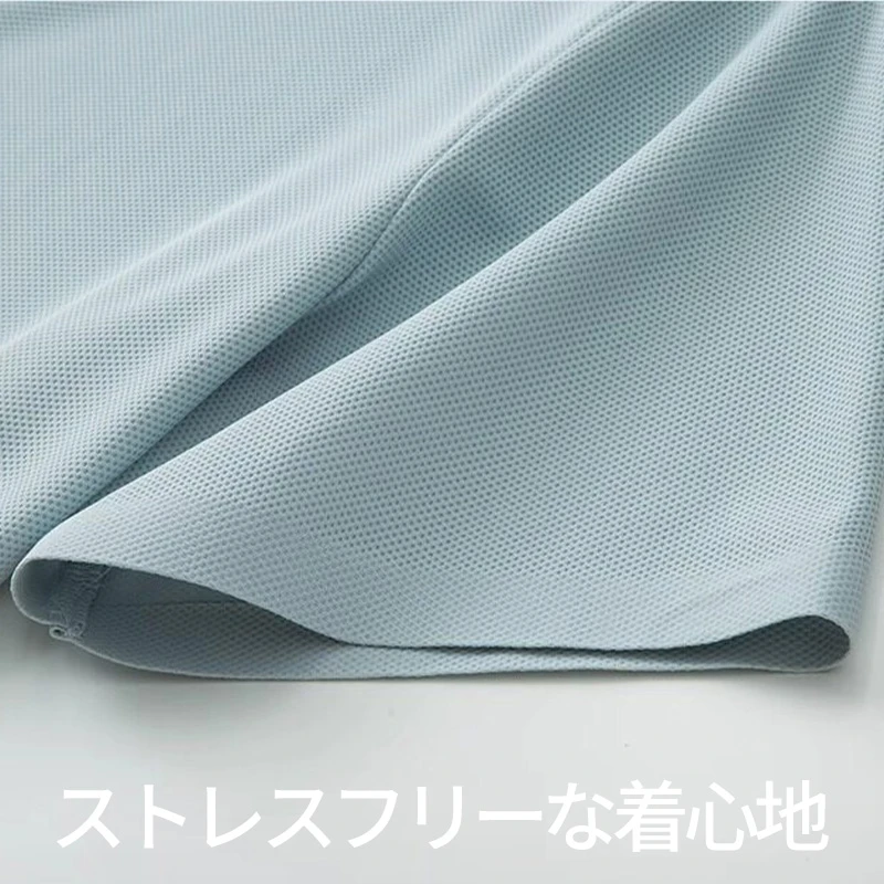 接触冷感　優れた通気性高い ストレッチ性 ノンアイロン シワになりにくい