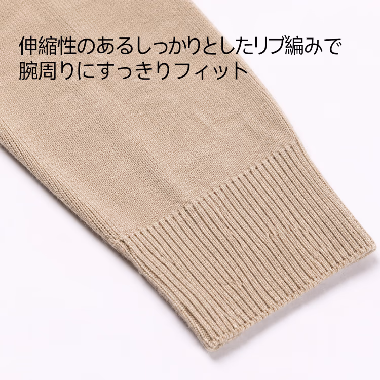 しなやかでシワになりにくい 洗濯機洗い可 お手入れ簡単 シャツとの重ね着に活躍するVネックニット