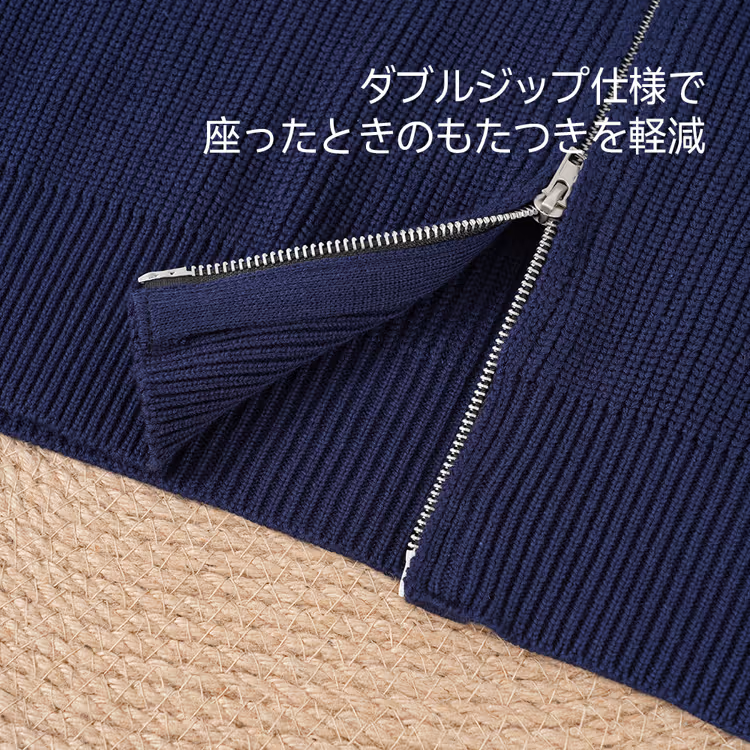 厚手リブ編み  スタンドカラーニットカーディガン ダブルジップ すっきりシルエット 冬の重ね着に活躍