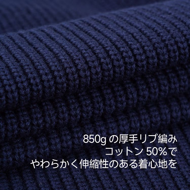 厚手リブ編み  スタンドカラーニットカーディガン ダブルジップ すっきりシルエット 冬の重ね着に活躍