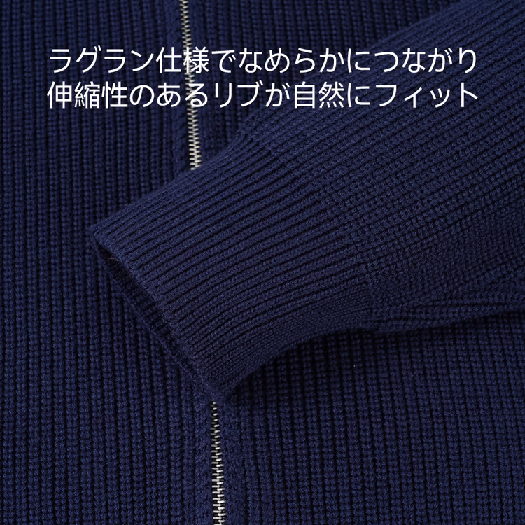 厚手リブ編み  スタンドカラーニットカーディガン ダブルジップ すっきりシルエット 冬の重ね着に活躍