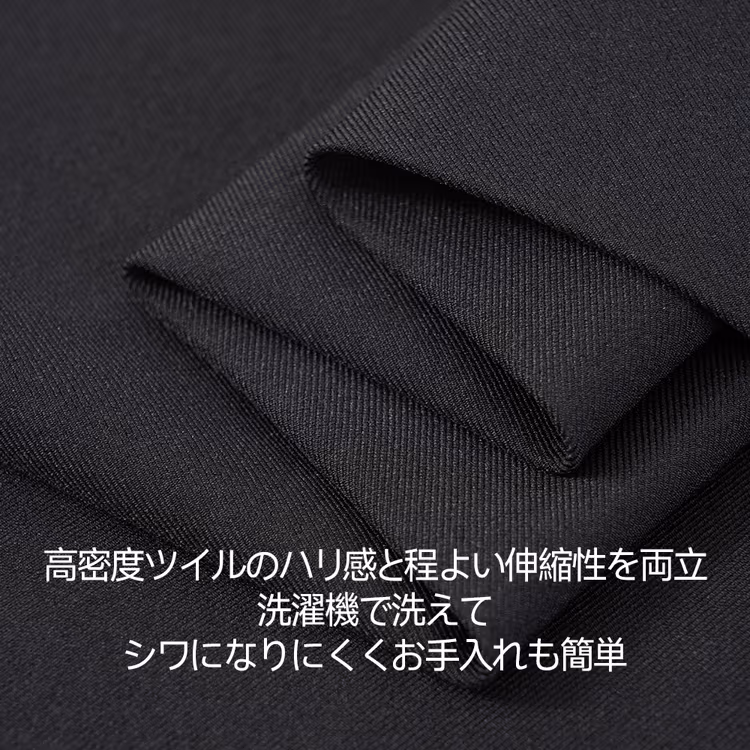 【クールビズ】大人のツイルテーパードスラックス ワンタックですっきり見え 洗濯機で洗えてお手入れ簡単