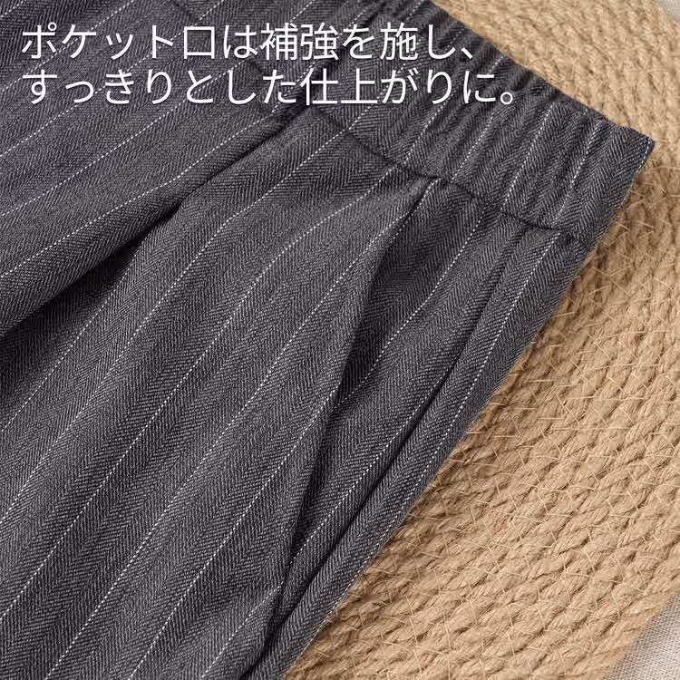 【大人のリラックス感】ストライプ柄 タックパンツ 落ち感のあるすっきりシルエット ゴムウエスト仕様 休日スタイル 洗濯機洗い可  アイロン不要