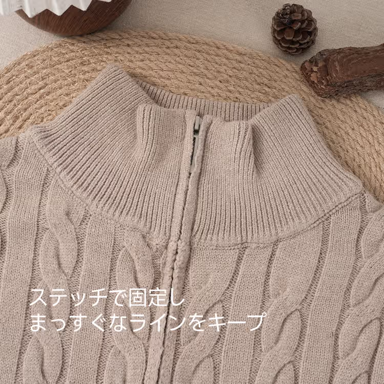 立体的なケーブル編みカーディガン ふっくら暖か 冷たい風を防ぐ ダブルジップで座ったときも窮屈になりにくい