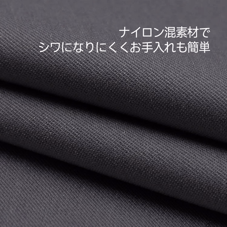 4WAYストレッチ ナイロン混素材 窮屈感を抑えた穿き心地 シワになりにくい オールシーズンスラックス