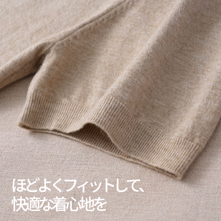 冷房対策　上品なモックネックニットTシャツ 　洗濯ネット使用で洗濯機洗い可 　型崩れしにくい