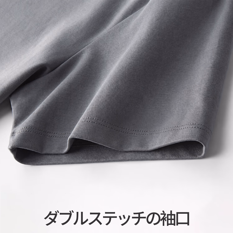 液アン加工 　高いストレッチ性 　着回しやすく実用的