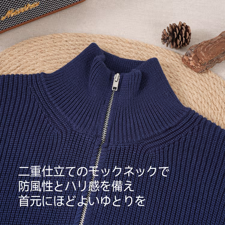 厚手リブ編み  スタンドカラーニットカーディガン ダブルジップ すっきりシルエット 冬の重ね着に活躍