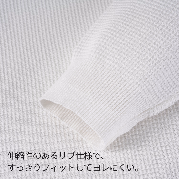 【秋口の気温差にも頼れる一枚】メンズ ヘンリーネック ワッフルニット シワになりにくい 洗濯機洗い可 すっきり着こなせる一着