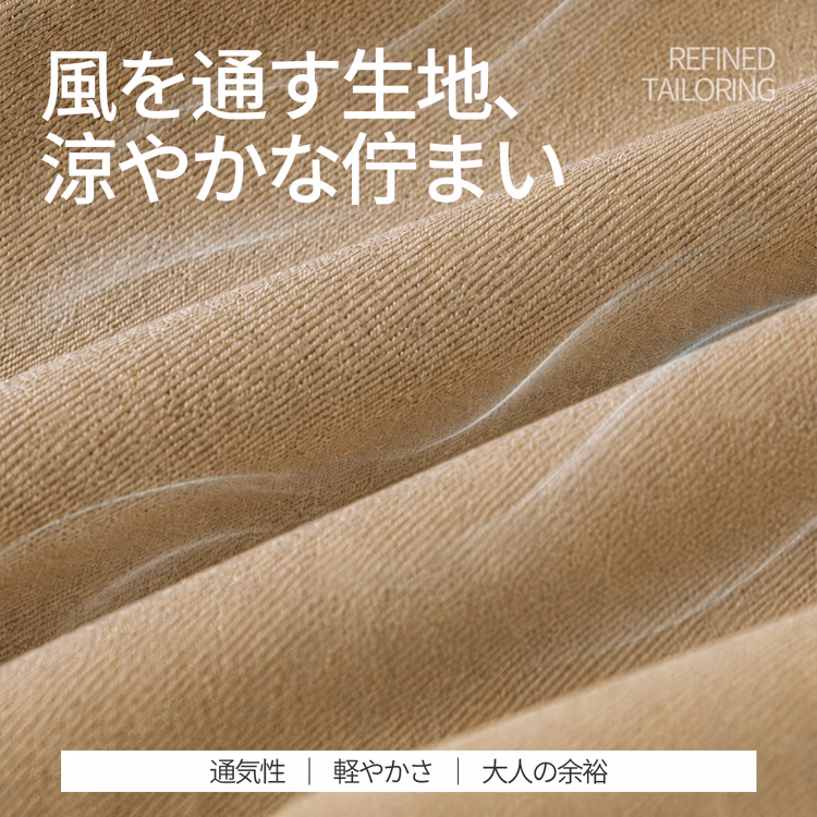 夏用メンズショートパンツ 薄手 通気性のある素材 イージーケア 落ち感のあるシルエット ビジネスカジュアル