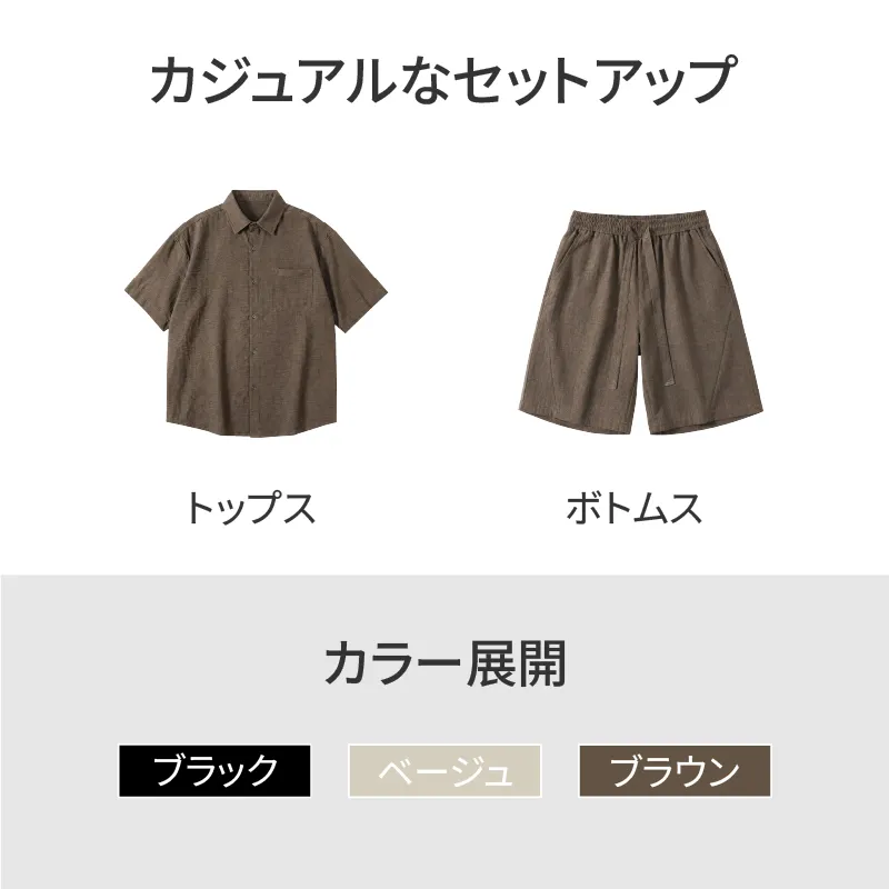 リネン風の風合いでアイロンいらず 洗ってすぐ着られるセットアップ