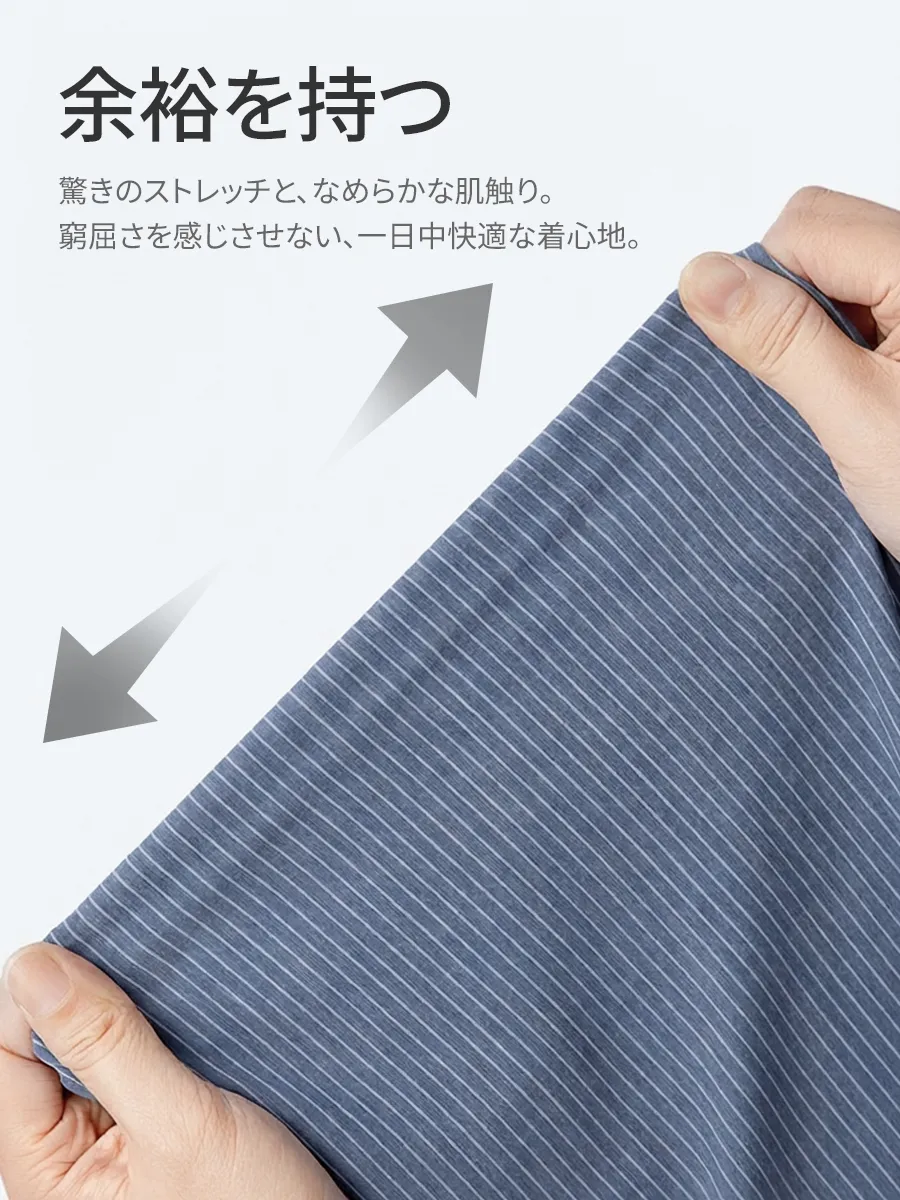 【驚きの伸縮性】伸びやかな着心地で、動きやすくストレスフリー。なめらかな肌触りで、さらりと快適に着られる。