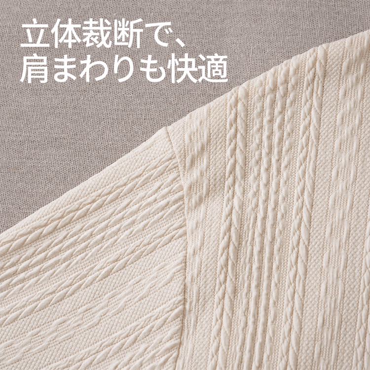 アイロンいらず　さらっと快適　上品な印象　着回し自在