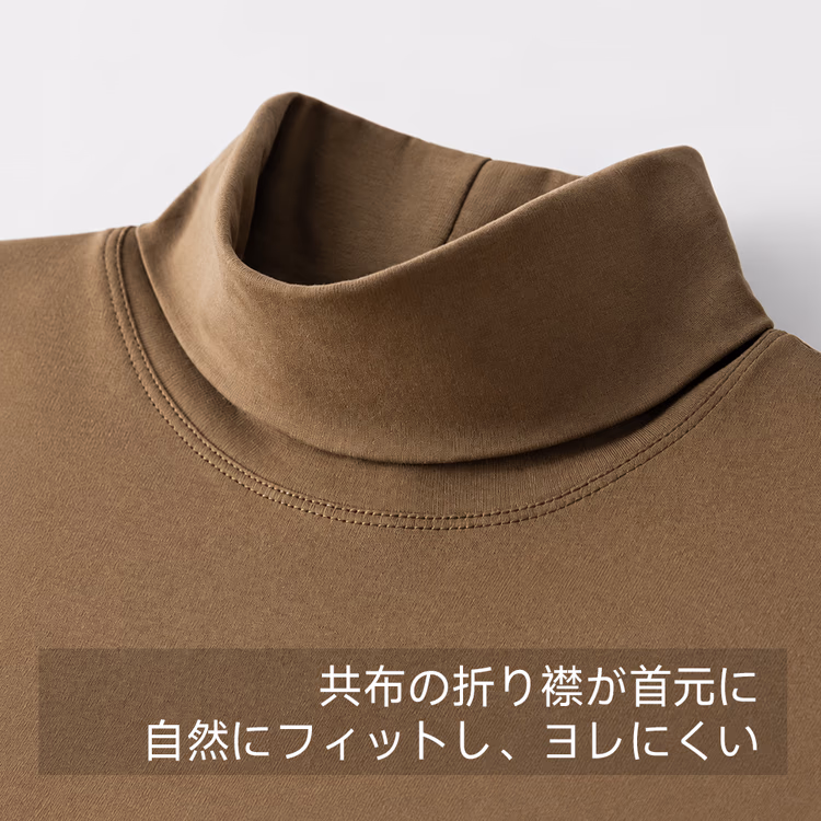 液体アンモニア加工コットン 静電気を抑える  まとわりつきにくい  一枚でも上品に決まる 折り返しハイネック長袖Tシャツ
