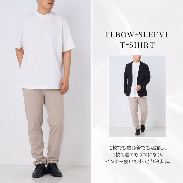 汗をかいても肌にまとわりつきにくい  270gヘビーウェイトコットンTシャツ  ゆったりシルエット  ドロップショルダー  五分袖