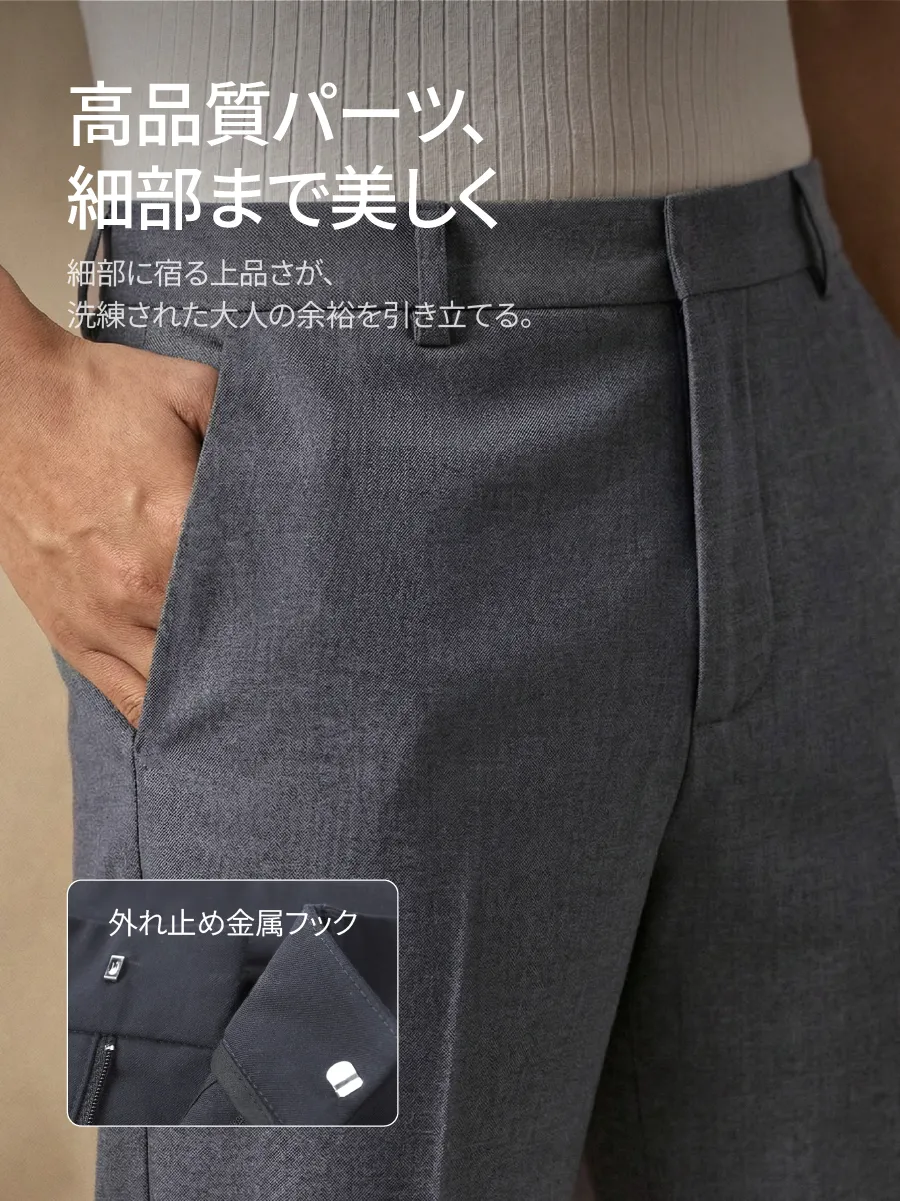 【丁寧な仕立て】上質な素材を採用し、細部にまで品質へのこだわりが息づく