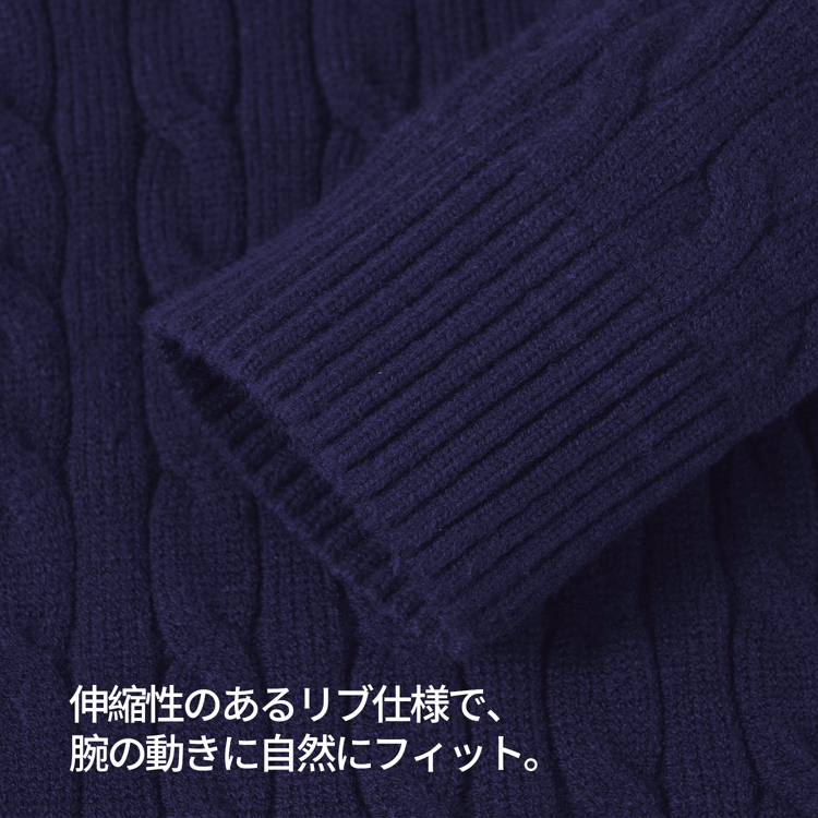 立体感のあるローゲージケーブル編み ハーフジップハイネックニット すっきり着られる 洗濯機洗い可 チクチクしにくい 毛玉ができにくい