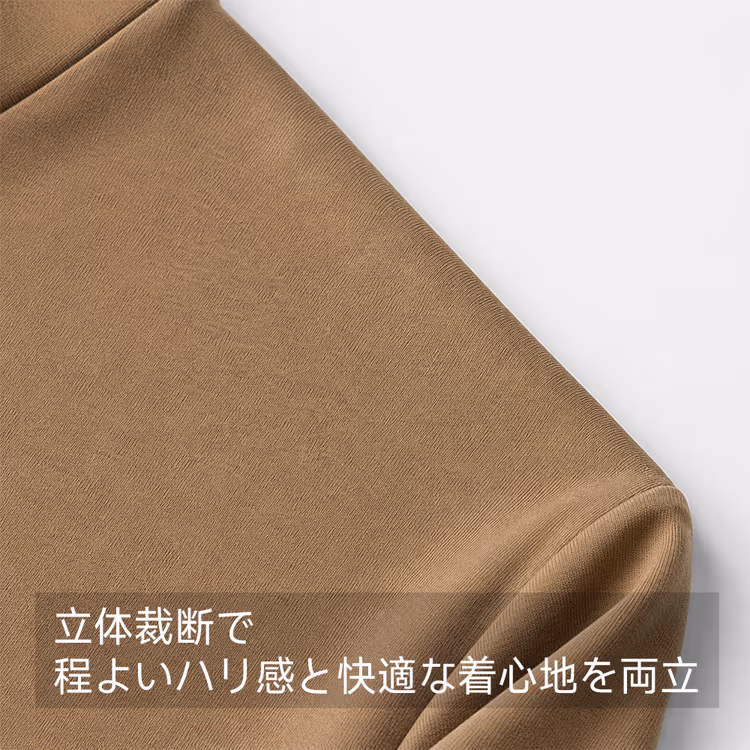 液体アンモニア加工コットン 静電気を抑える  まとわりつきにくい  一枚でも上品に決まる 折り返しハイネック長袖Tシャツ