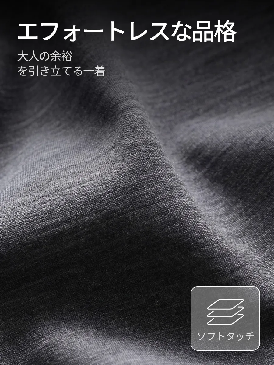 【肌にやさしいニット】機能性ジャケットでありながら、ニットのようなやわらかくなめらかな肌触り。