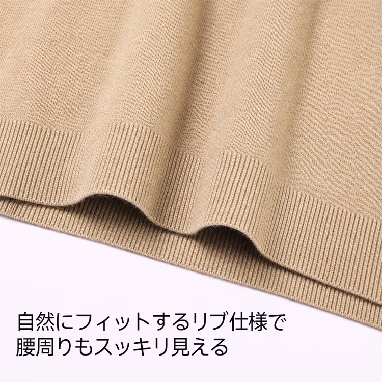 しなやかでシワになりにくい 洗濯機洗い可 お手入れ簡単 シャツとの重ね着に活躍するVネックニット