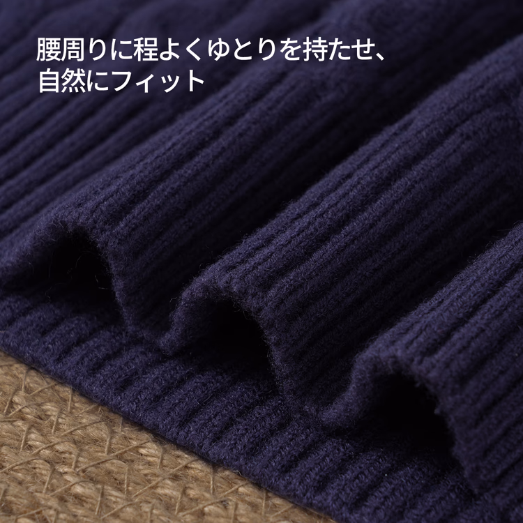 立体感のあるローゲージケーブル編み ハーフジップハイネックニット すっきり着られる 洗濯機洗い可 チクチクしにくい 毛玉ができにくい