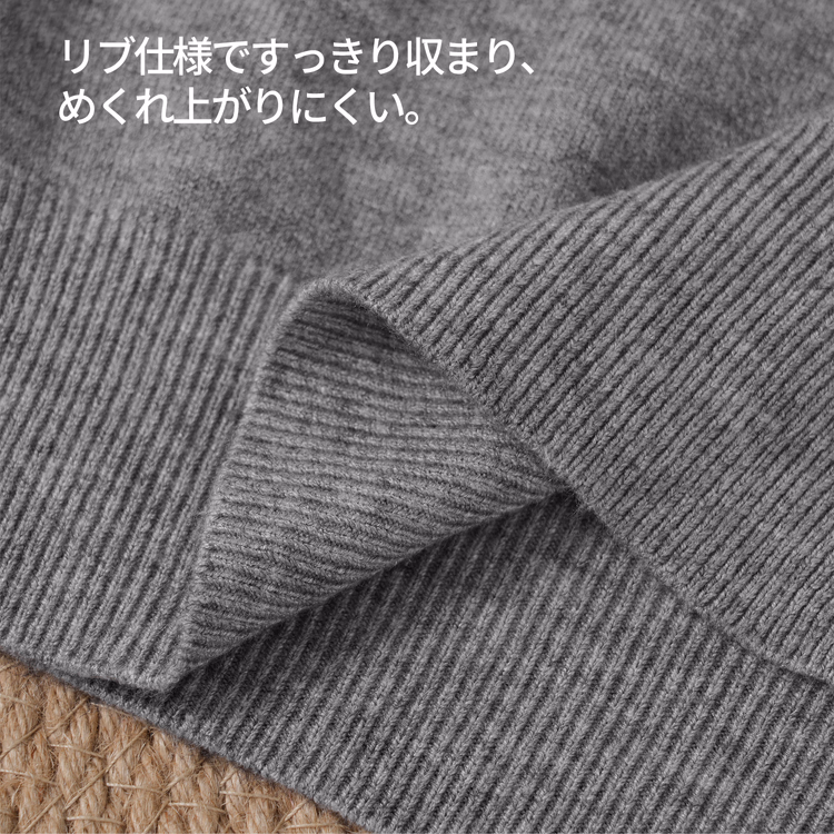 細かな天竺編み 混紡ニット メンズ クルーネックカーディガン シャツ重ね着対応 羽織り 洗濯機洗い可 毛玉ができにくい