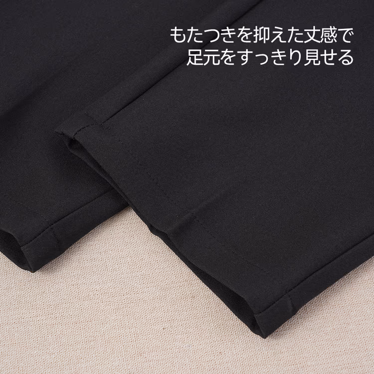 【クールビズ】大人のツイルテーパードスラックス ワンタックですっきり見え 洗濯機で洗えてお手入れ簡単