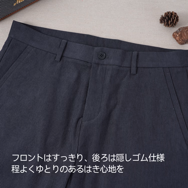 【大人スタイル】微ストレッチコーデュロイ ハイウエストテーパードパンツ 隠しゴムウエスト 防寒・シワになりにくい 洗濯機洗い可 アイロン不要