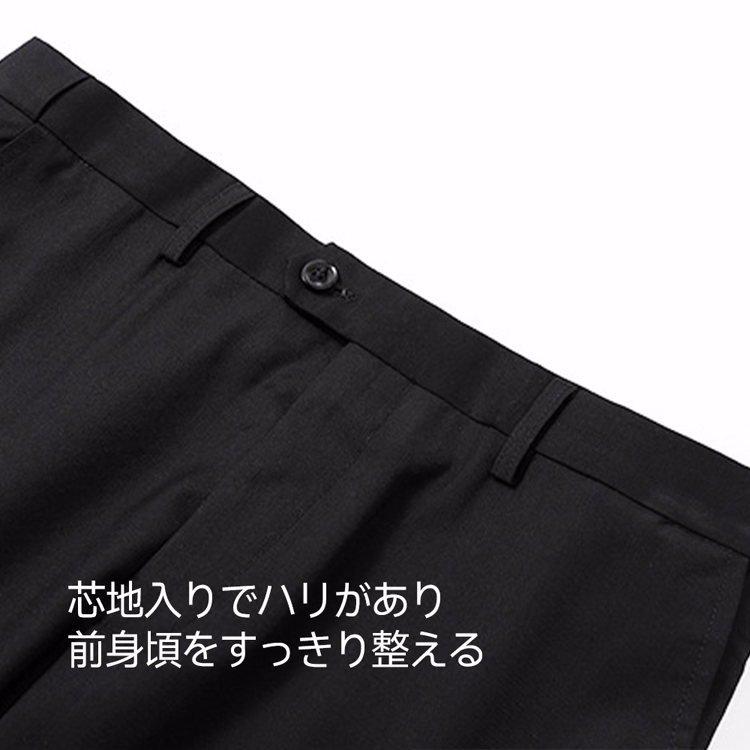 メンズツイルストレートスラックス スリム微テーパードカット 脚長に見える ポリエステル・レーヨン混 きれいな落ち感 シワになりにくい