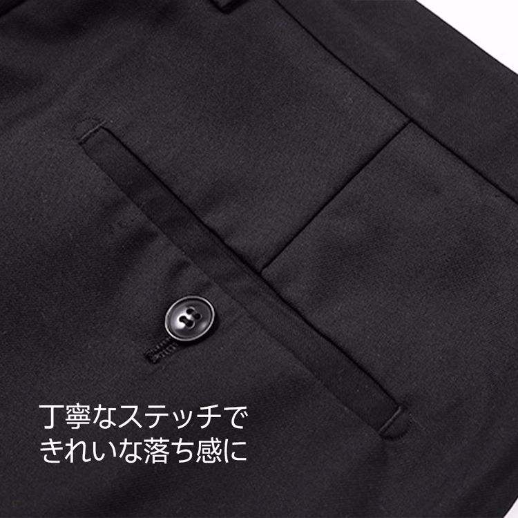 メンズツイルストレートスラックス スリム微テーパードカット 脚長に見える ポリエステル・レーヨン混 きれいな落ち感 シワになりにくい