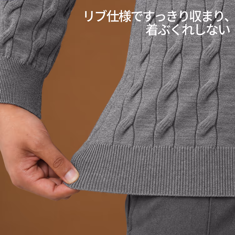 定番ケーブル編み メンズ ポロカラーニット シワになりにくい 洗濯機洗い可 長袖トップス