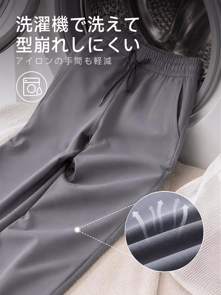 洗濯機で洗えて型崩れしにくく、アイロンの手間も軽減。