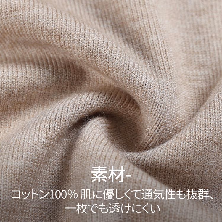 秋冬のジャケットインナーに最適 高密度混紡ニット 半袖モックネック 洗濯機洗い可 毛玉になりにくい 帯電防止