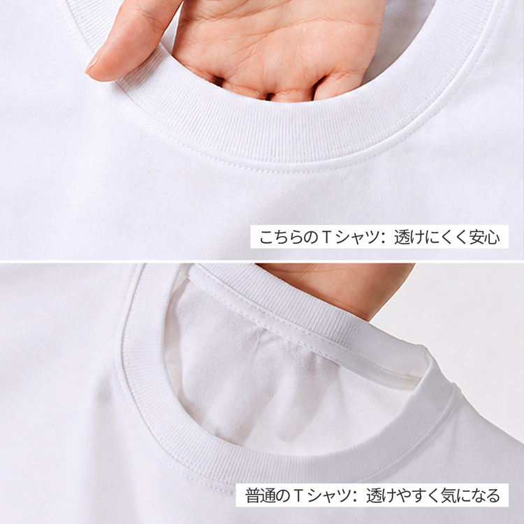 液アン加工 　高いストレッチ性 　着回しやすく実用的