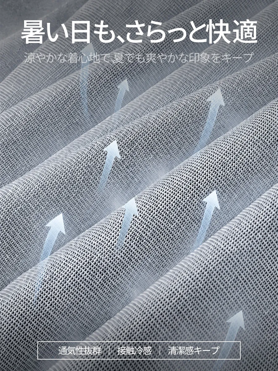 【通気性に優れた素材】微細な通気孔構造で、蒸れにくくさらっと快適