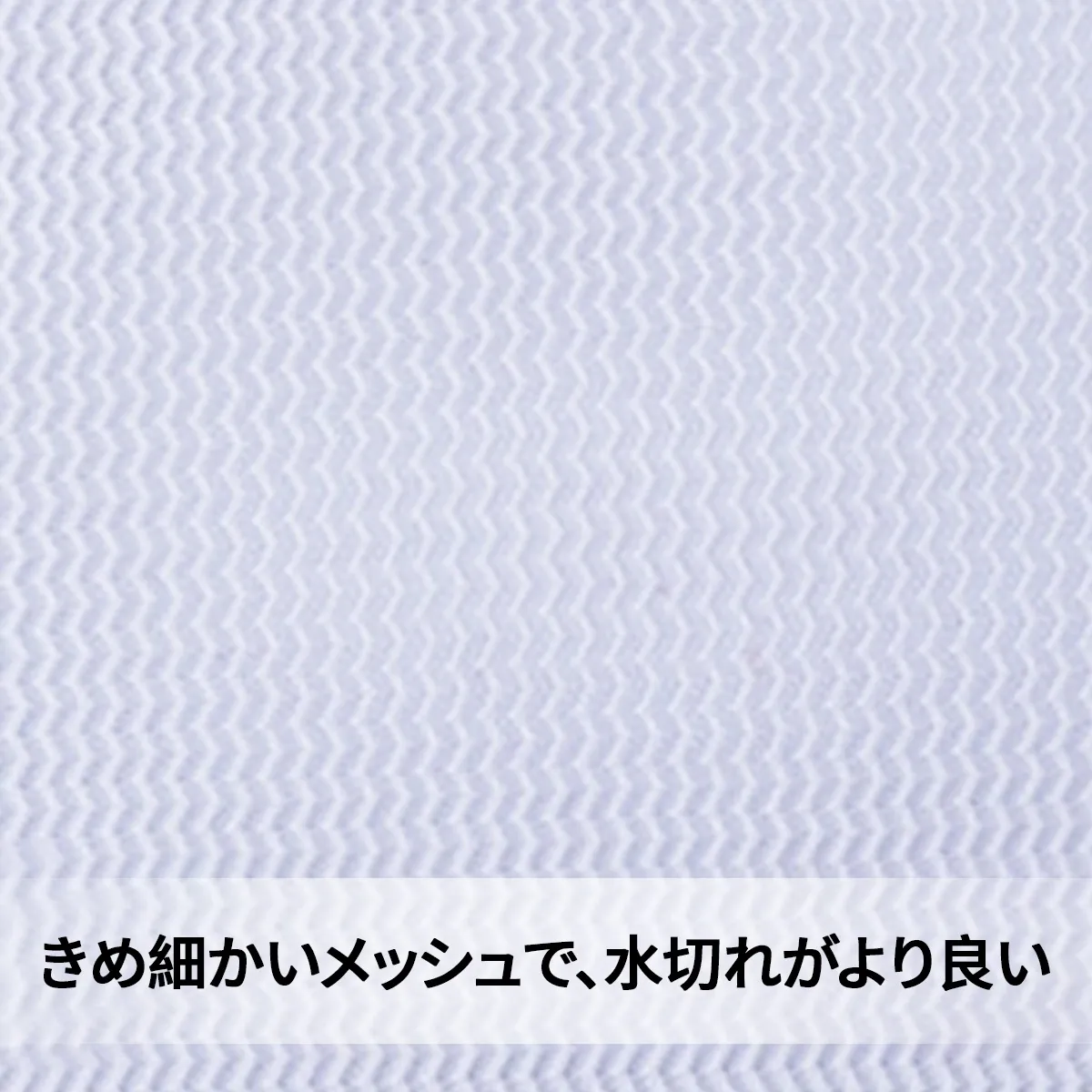 立体式持ちて付き洗濯ネット（家庭用）洗濯機専用　型崩れ防止メッシュネット