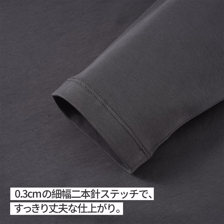 液体アンモニア加工コットン 静電気防止 イージーケア ロングシーズン対応 着回しやすいモックネック長袖Tシャツ