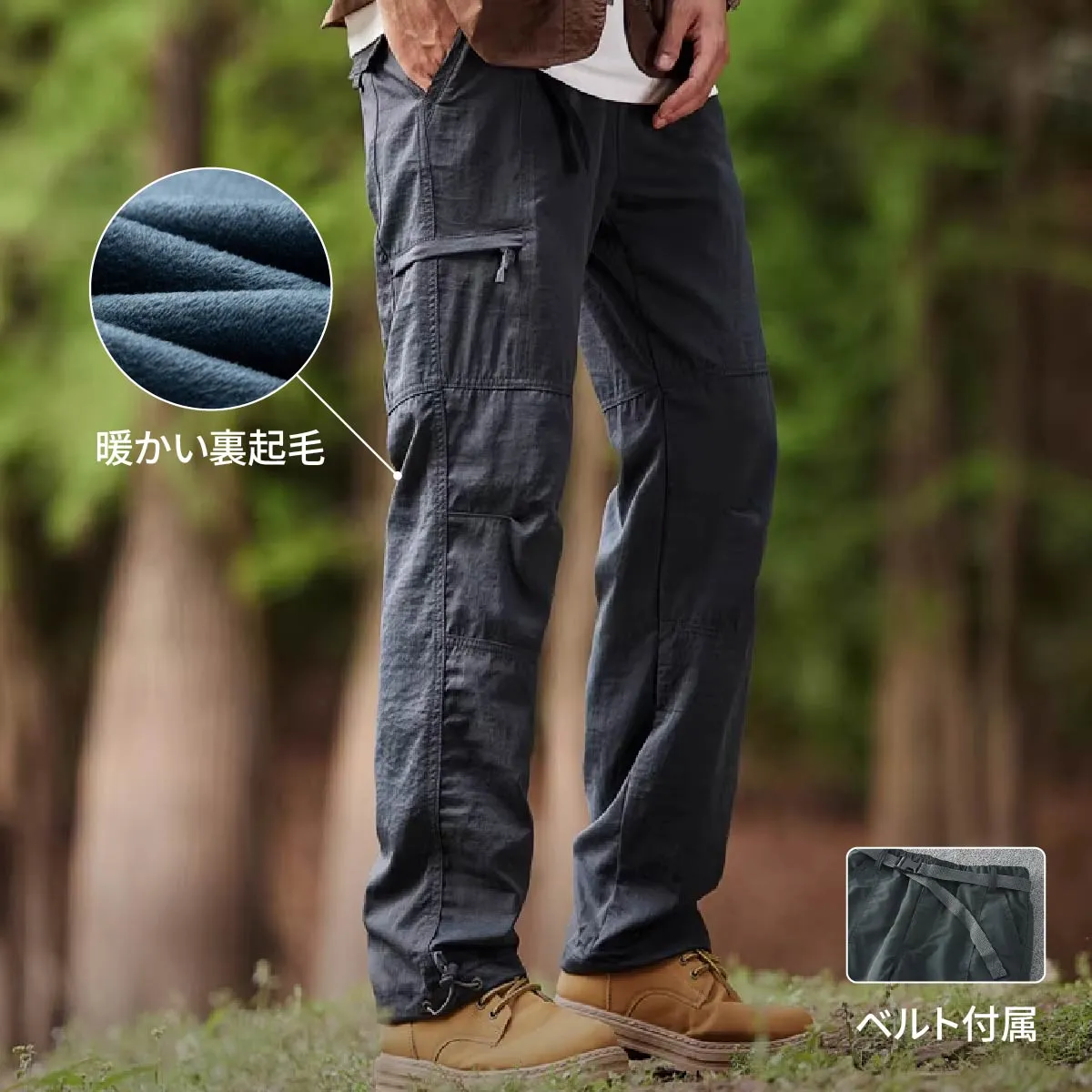 レトロクライミングパンツ：裏起毛で暖かくて防風性抜群、撥水仕様、ベルト付き-Oakln