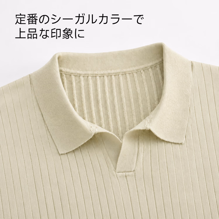 メンズ 半袖ポロシャツ 折り襟付きニット 縦畝 スキッパーカラー きれいめ ビジネス