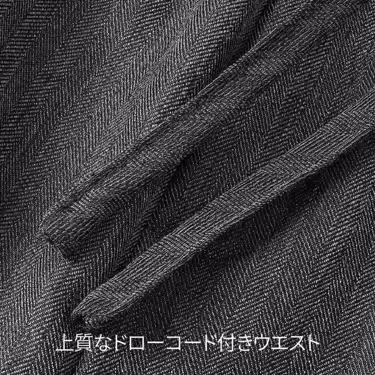 夏向け薄手　ヘリンボーン柄カジュアルなワイドシルエットパンツ 　長時間座ってもシワになりにくい　きれいな落ち感がある