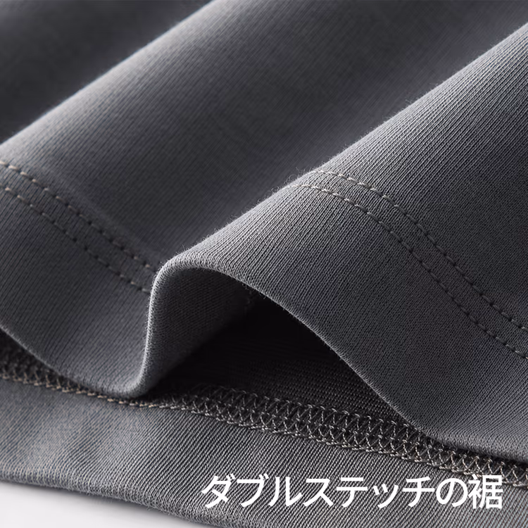 液アン加工 　高いストレッチ性 　着回しやすく実用的
