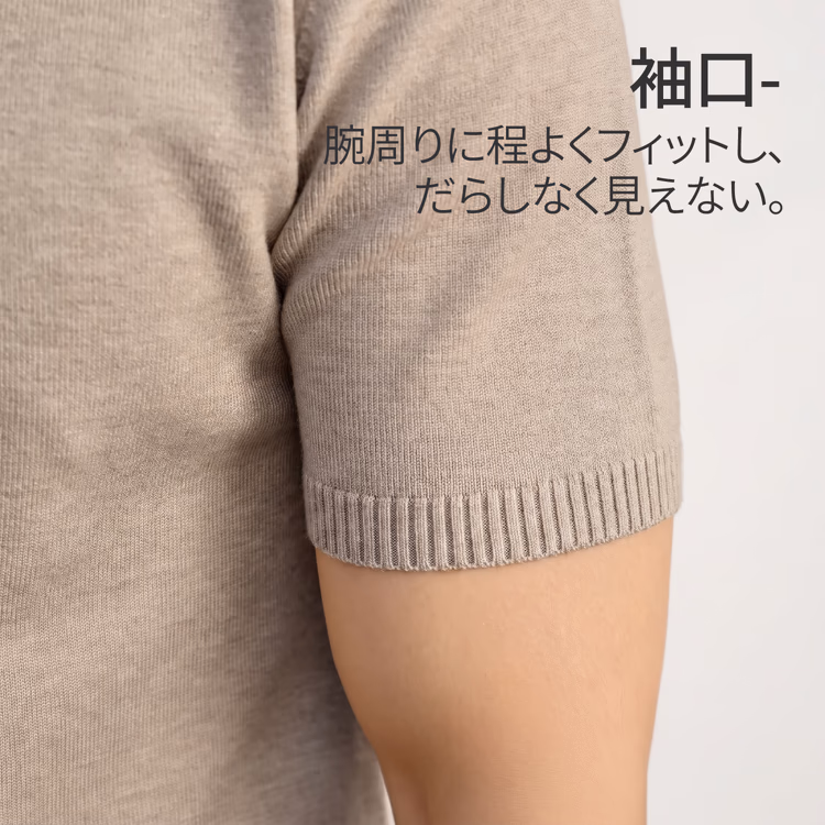 秋冬のジャケットインナーに最適 高密度混紡ニット 半袖モックネック 洗濯機洗い可 毛玉になりにくい 帯電防止