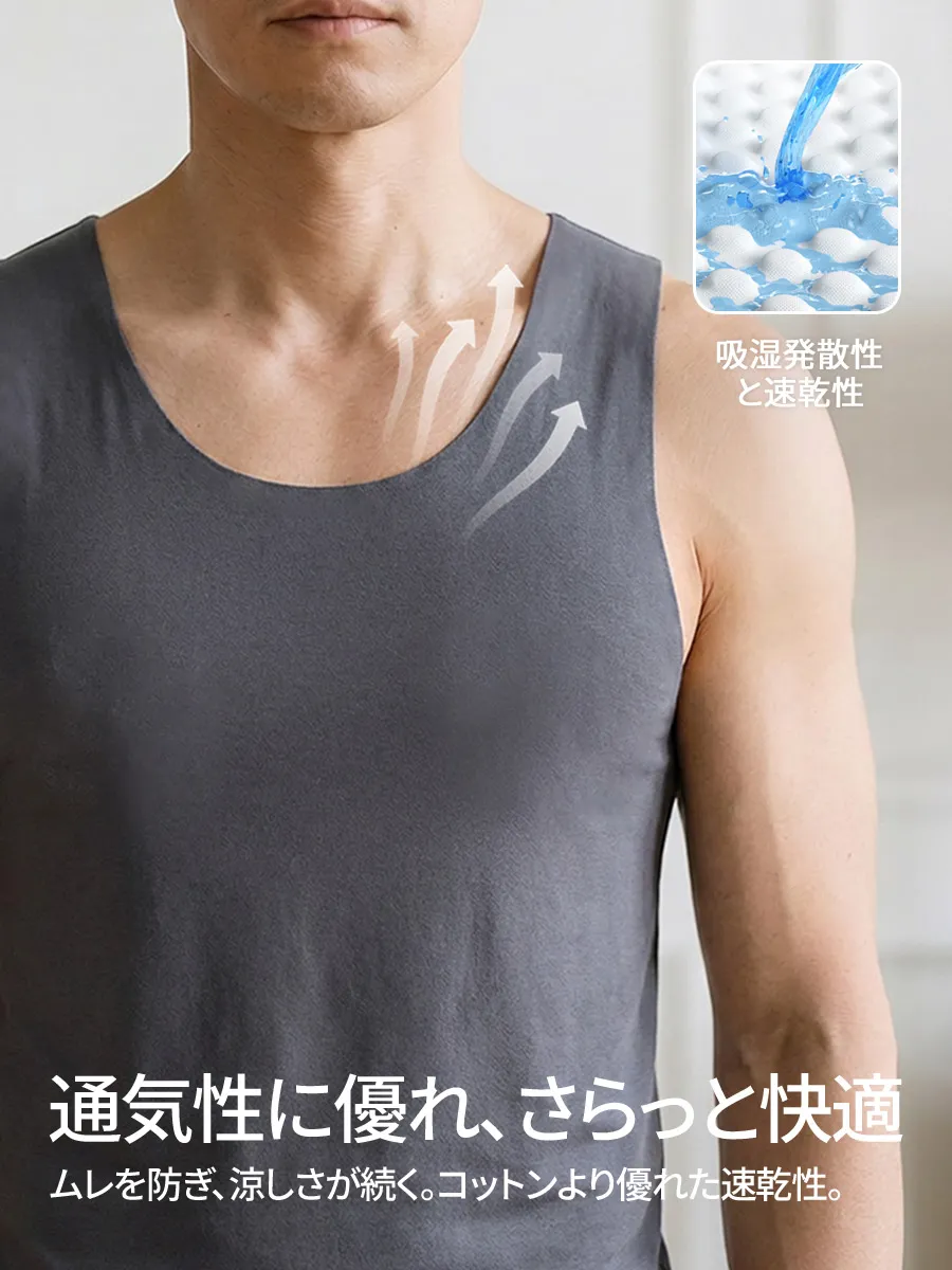 【瞬間ドライ】コットンの約1.75倍の吸湿力。蒸れにくく、さらっと快適な一日を。