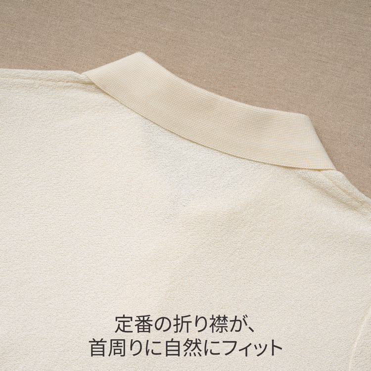 初秋にちょうどいいニットポロ　通気性＆シワになりにくい　昼夜の気温差にも対応しやすい一着